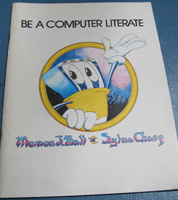 Be a Computer Literate by Marion J. Ball and Sylvia Charp