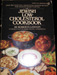 Jewish Low-Cholesterol Cookbook by Roberta Leviton